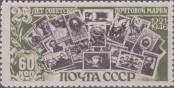 Stamp Soviet Union Catalog number: 1073/A