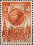 Stamp Soviet Union Catalog number: 1074/A