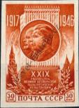 Stamp Soviet Union Catalog number: 1074/B