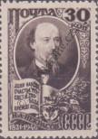 Stamp Soviet Union Catalog number: 1076