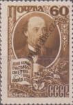 Stamp Soviet Union Catalog number: 1077