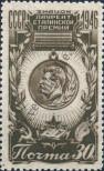 Stamp Soviet Union Catalog number: 1078