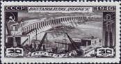 Stamp Soviet Union Catalog number: 1079