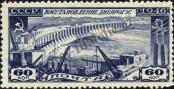 Stamp Soviet Union Catalog number: 1080