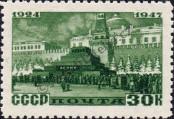 Stamp Soviet Union Catalog number: 1085