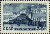 Stamp Soviet Union Catalog number: 1086