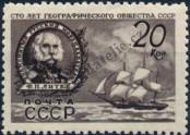 Stamp Soviet Union Catalog number: 1088