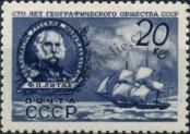 Stamp Soviet Union Catalog number: 1089