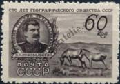 Stamp Soviet Union Catalog number: 1091