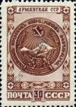 Stamp Soviet Union Catalog number: 1093