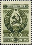 Stamp Soviet Union Catalog number: 1095