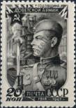 Stamp Soviet Union Catalog number: 1111/A
