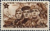 Stamp Soviet Union Catalog number: 1112/A
