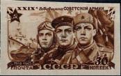 Stamp Soviet Union Catalog number: 1112/B