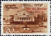 Stamp Soviet Union Catalog number: 1121