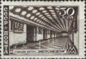 Stamp Soviet Union Catalog number: 1125