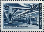 Stamp Soviet Union Catalog number: 1126