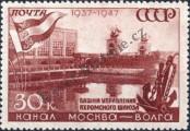Stamp Soviet Union Catalog number: 1131