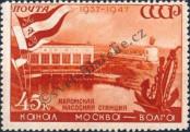 Stamp Soviet Union Catalog number: 1133