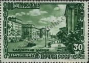 Stamp Soviet Union Catalog number: 1143/A