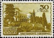 Stamp Soviet Union Catalog number: 1154