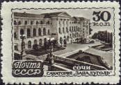 Stamp Soviet Union Catalog number: 1159