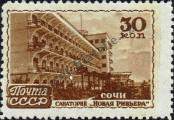 Stamp Soviet Union Catalog number: 1161
