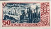 Stamp Soviet Union Catalog number: 1163/B