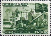 Stamp Soviet Union Catalog number: 1173/A