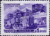 Stamp Soviet Union Catalog number: 1177/A
