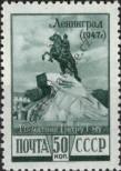 Stamp Soviet Union Catalog number: 1180