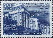 Stamp Soviet Union Catalog number: 1186