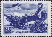 Stamp Soviet Union Catalog number: 1195