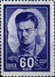 Stamp Soviet Union Catalog number: 1198