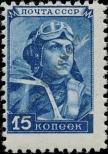 Stamp Soviet Union Catalog number: 1205