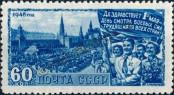 Stamp Soviet Union Catalog number: 1213