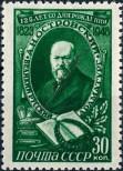 Stamp Soviet Union Catalog number: 1217