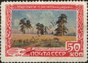Stamp Soviet Union Catalog number: 1221