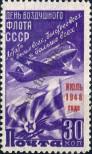 Stamp Soviet Union Catalog number: 1239