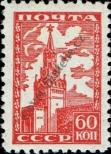 Stamp Soviet Union Catalog number: 1244