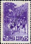 Stamp Soviet Union Catalog number: 1246