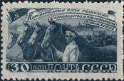 Stamp Soviet Union Catalog number: 1256