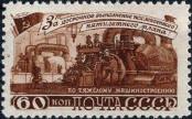 Stamp Soviet Union Catalog number: 1265