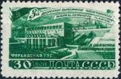 Stamp Soviet Union Catalog number: 1272