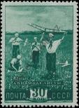 Stamp Soviet Union Catalog number: 1275