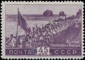 Stamp Soviet Union Catalog number: 1277