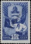 Stamp Soviet Union Catalog number: 1278