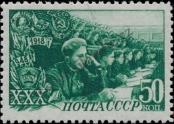 Stamp Soviet Union Catalog number: 1283