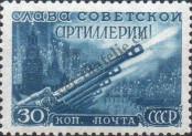 Stamp Soviet Union Catalog number: 1290
