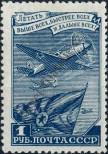 Stamp Soviet Union Catalog number: 1297/C